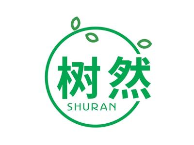 树然SHURAN