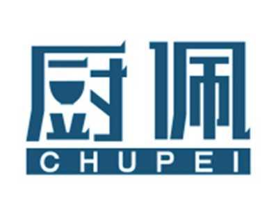 厨佩