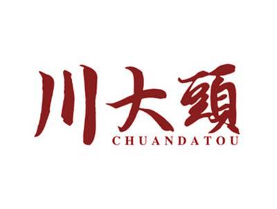 川大头
