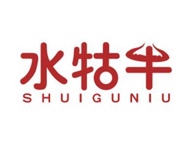 水牯牛
