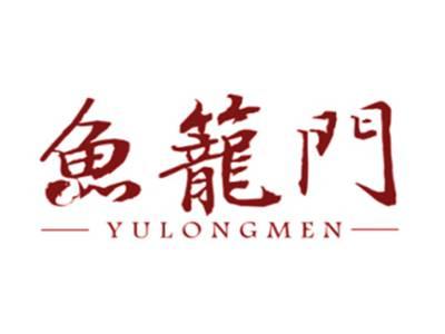 鱼笼门
