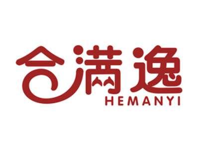 合满逸
