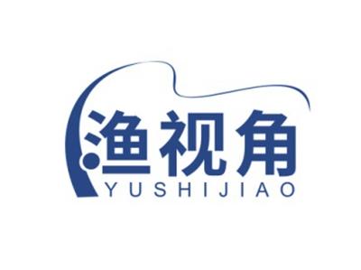 渔视角YUSHIJIAO