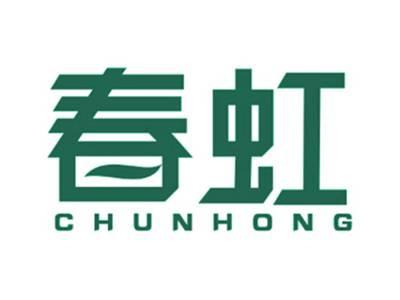 春虹