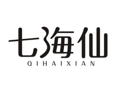 七海仙