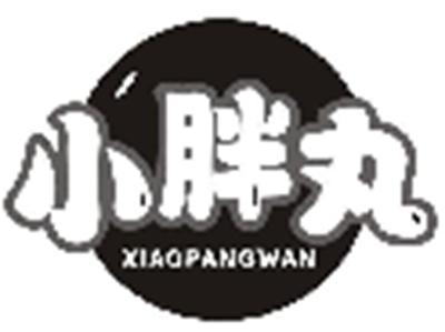 小胖丸XIAOPANGWAN