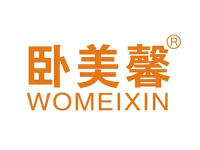 卧美馨