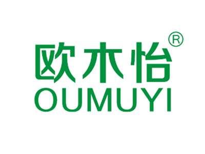 欧木怡