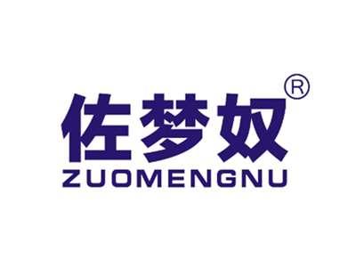 佐梦奴
