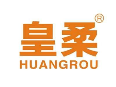 皇柔