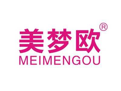 美梦欧