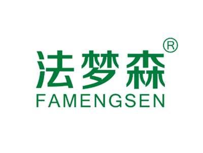 法梦森