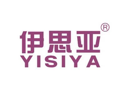 伊思亚
