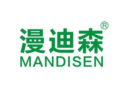 漫迪森