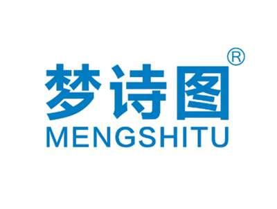梦诗图