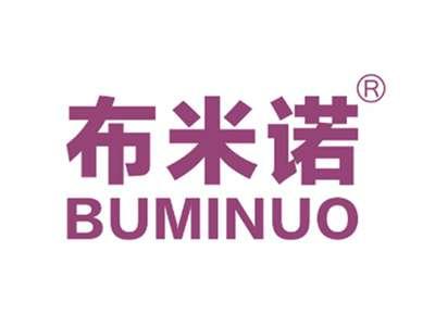 布米诺