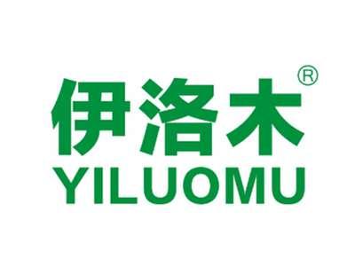 伊洛木