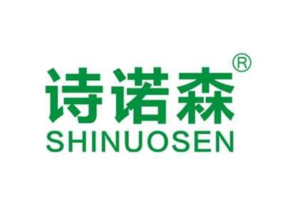 诗诺森