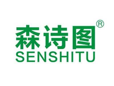 森诗图