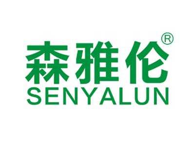 森雅伦