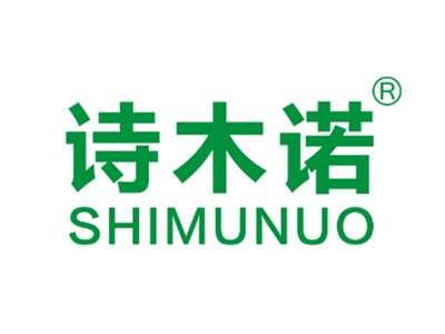 诗木诺