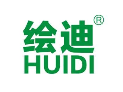 绘迪