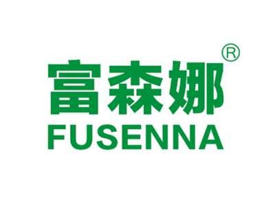 富森娜