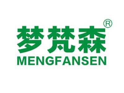 梦梵森