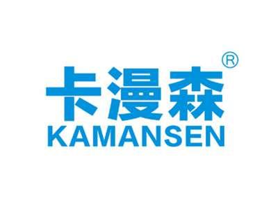 卡漫森