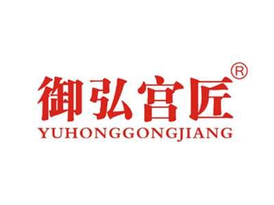 御弘宫匠