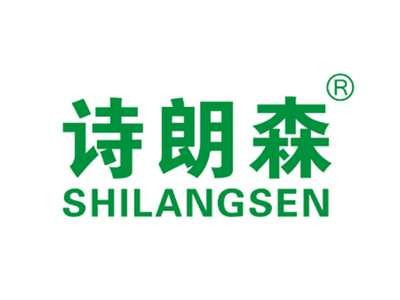 诗朗森