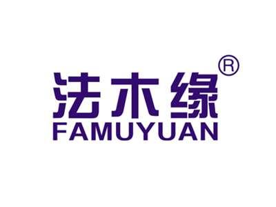 法木缘