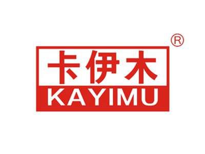 卡伊木