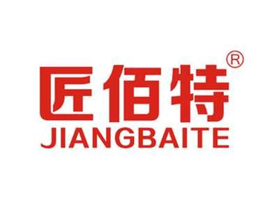 匠佰特