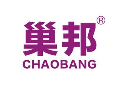巢邦
