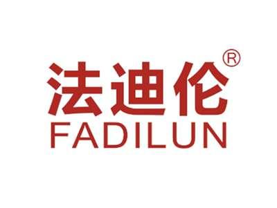 法迪伦
