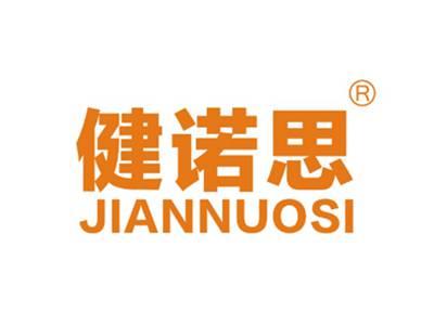 健诺思