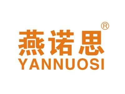 燕诺思