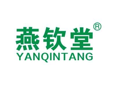 燕钦堂