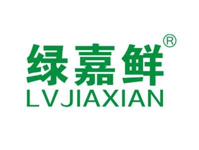 绿嘉鲜