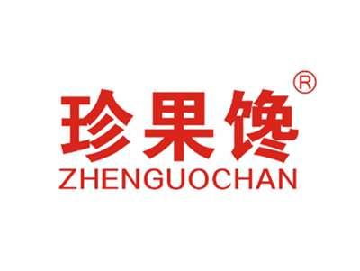 珍果馋