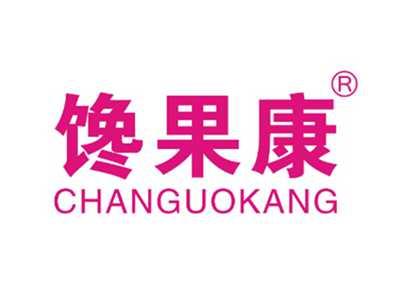 馋果康