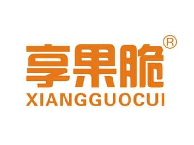 享果脆