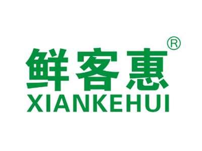 鲜客惠