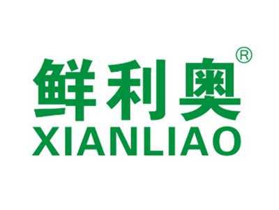 鲜利奥