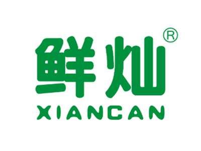 鲜灿