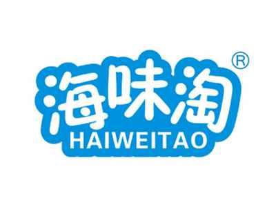海味淘
