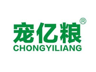 宠亿粮