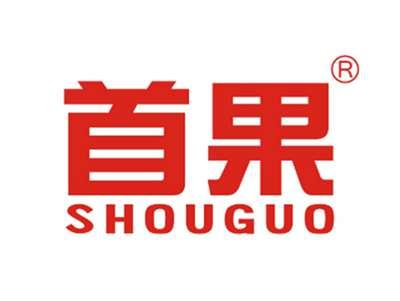 首果