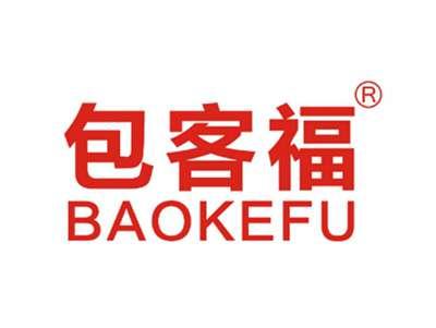 包客福